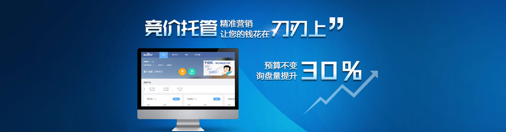 米林信息流平台