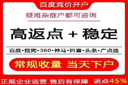 信息流广告代运营公司——助力企业实现营销目标