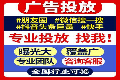 搜索引擎营销（SEM）专员的实战经验分享